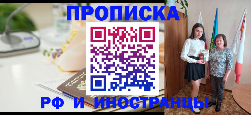 форма 3 в Новосибирске